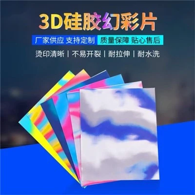 Rolă de film holografică de transfer termic 3D din silicon